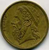Omero, moneta da 50 Dracme